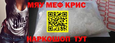 винт Можга