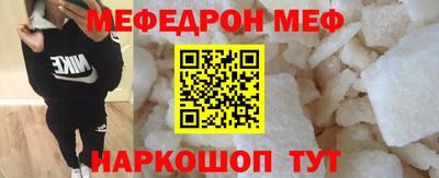 COCAINE Можайск
