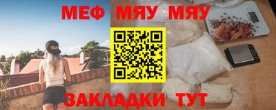 винт Можга
