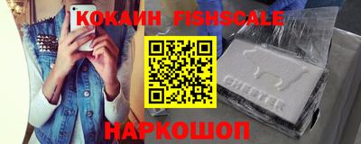 кокаин Моздок