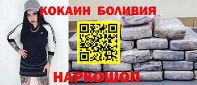 эйфоретик Мариинск