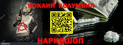 кокаин Моздок