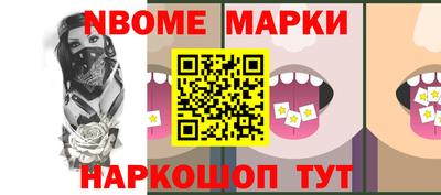 кокаин Моздок