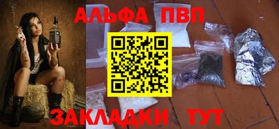 бутират Малоярославец