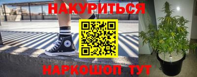 бутират Малоярославец