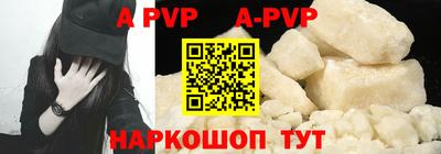 кокаин Моздок