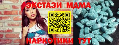 эйфоретик Мариинск