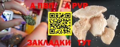 винт Можга