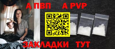COCAINE Можайск