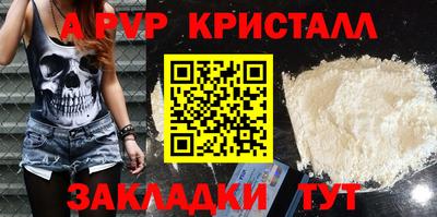винт Можга