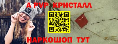 кокаин Моздок