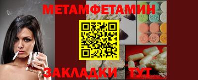 COCAINE Можайск
