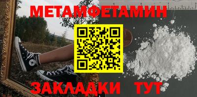 бутират Малоярославец
