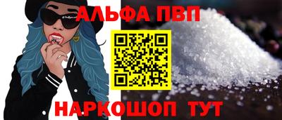 винт Можга