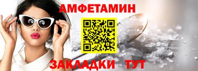 винт Можга