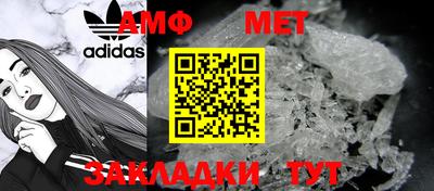 винт Можга
