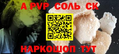COCAINE Можайск