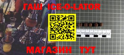 кокаин Моздок