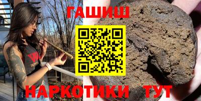 кокаин Моздок