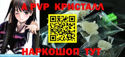 эйфоретик Мариинск