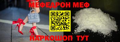 COCAINE Можайск