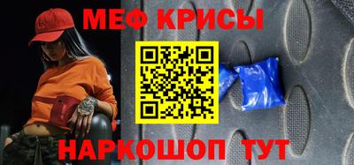 COCAINE Можайск