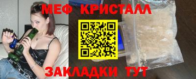 винт Можга