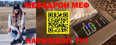 кокаин Моздок