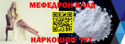 бутират Малоярославец