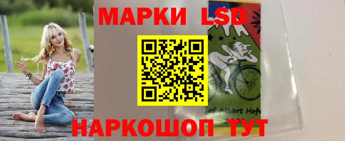 Лсд 25 экстази ecstasy  ЛСД экстази  Торжок  Вход с VPN 