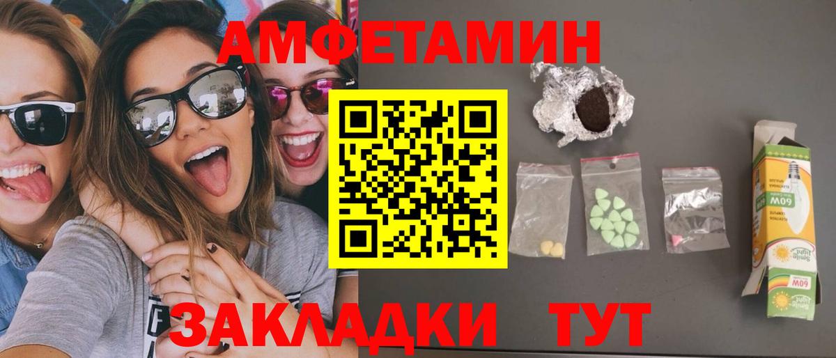 МЕТАМФЕТАМИН Декстрометамфетамин 99.9%  Вход с VPN  Торжок  МЕТАМФЕТАМИН Декстрометамфетамин 99.9% 