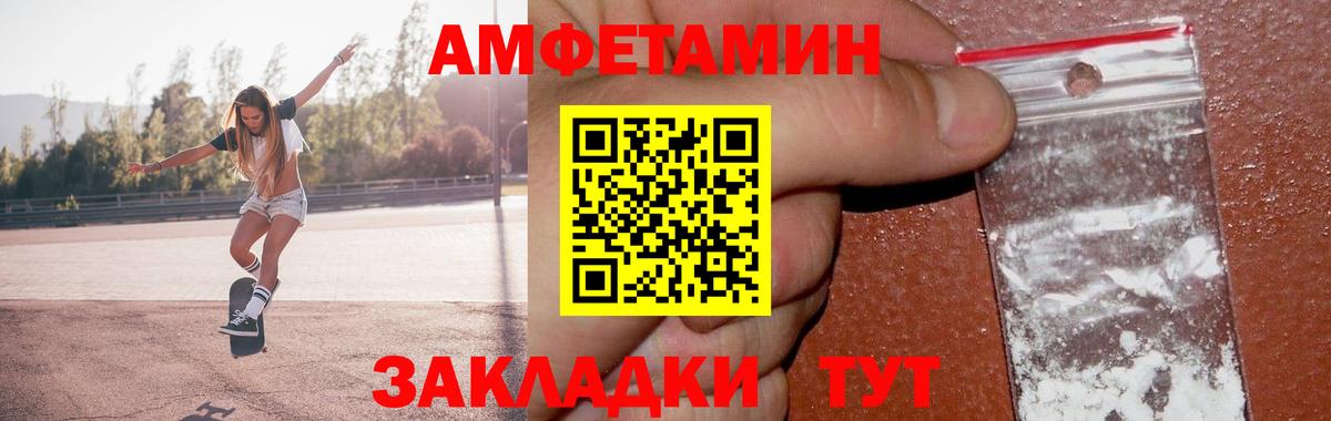 Первитин кристалл Торжок