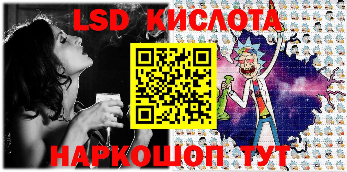 Марки 25I-NBOMe 1500мкг Торжок