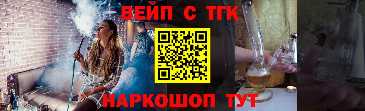 где купить наркотик  Вход с VPN  Торжок  ТГК гашишное масло 