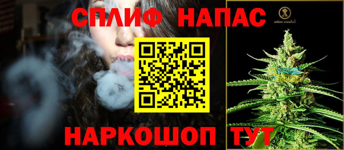 Бошки марихуана SATIVA & INDICA Торжок