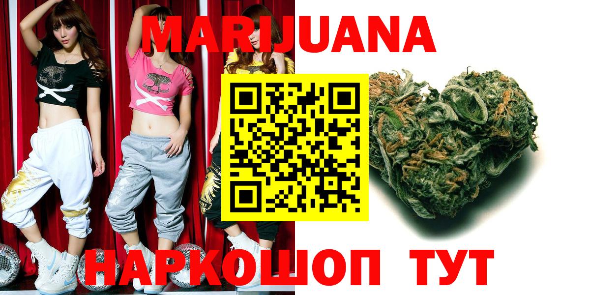 Конопля сатива  Канабис ГИДРОПОН  Бошки марихуана White Widow  Торжок  Бошки марихуана Bruce Banner  Вход с VPN 
